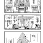 レス23番の画像1