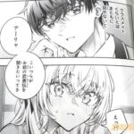 レス2番の画像3