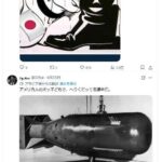 レス1番の画像2