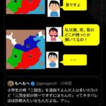 レス2番の画像1