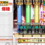 レス4番の画像2