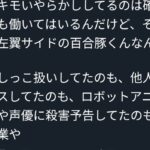 レス5番の画像1