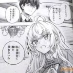 レス3番の画像1