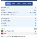 レス1番の画像2