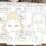 レス30番の画像1