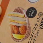 レス41番の画像1