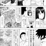 レス29番の画像7