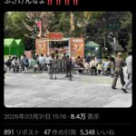 レス1番の画像1