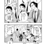 レス30番の画像3