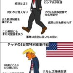 レス91番の画像1