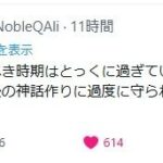 レス1番の画像3