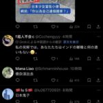 レス1番の画像4