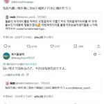 レス28番の画像7