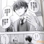 レス2番の画像4