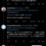 レス140番の画像1