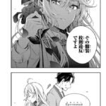 レス28番の画像1