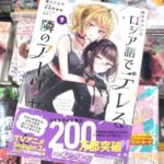 レス2番の画像1