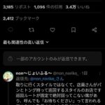 レス1番の画像1