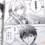 レス5番の画像1