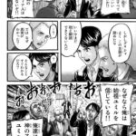 レス21番の画像2