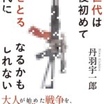 レス1番のリンク先のサムネイル画像