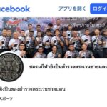 レス1番の画像4