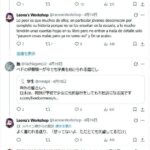 レス1番の画像9