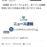 レス1番の画像1