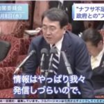 レス1番の画像5