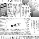 レス29番の画像3