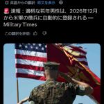 レス1番の画像1