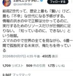 レス1番の画像1