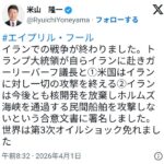 レス34番の画像1