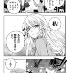 レス25番の画像4