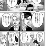 レス21番の画像3