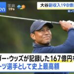 レス2番の画像3