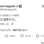 レス1番の画像1