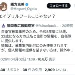 レス53番の画像1