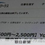 レス31番のリンク先のサムネイル画像