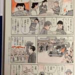 レス72番の画像1