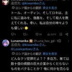 レス1番の画像3