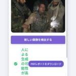 レス41番の画像3