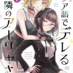 レス7番の画像1