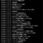 レス10番の画像1