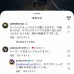 レス2番の画像1