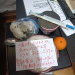 レス19番の画像1