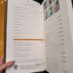 レス3番の画像1