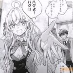 レス3番の画像2