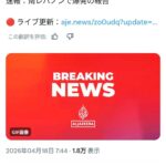 レス1番の画像1