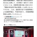 レス1番の画像3